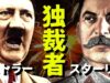 ＢＳ世界のドキュメンタリー 動画　「森の中の敵 ウクライナ 前線兵士の７週間」 2025年2月23日 250223
