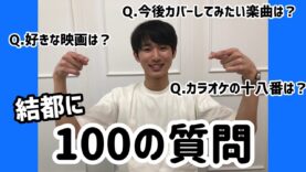 ＤＡＮ！ＤＡＮ！ＥＢｉＤＡＮ！オーディション最終審査スタート 動画 2025年2月27日 250227