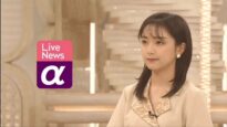 FNN Live News α 動画 2025年2月24日 250224