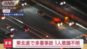 スーパーJチャンネル 動画 2025年2月26日 250226