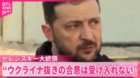 Oha!4 動画 2025年2月14日 250214