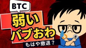 Oha!4 動画 2025年2月19日 250219