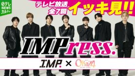 Oha!4 動画 2025年2月27日 250227