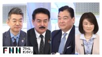 日曜報道 THE PRIME 動画 2025年2月16日 250216