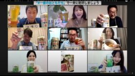 タクシー運転手さん 一番うまい店に連れてって！ 動画 2025年3月9日 250309