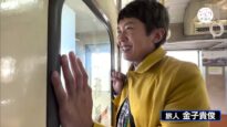 ニッポンぶらり鉄道旅 動画　 三陸鉄道 絶景とごちそう 2025年3月11日 250311