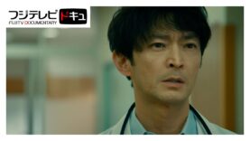 １９９５ ～地下鉄サリン事件３０年 救命現場の声～ 動画 2025年3月21日 250321