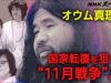 ＮＨＫスペシャル 動画　 未完のバトン プロローグ 放送１００年 そのとき日本人は 2025年3月25日 250325