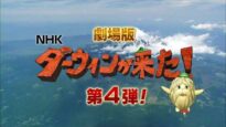 ダーウィンが来た！ 動画　 なぜ町へ！？ツキノワグマ大調査 2025年3月30日 250330