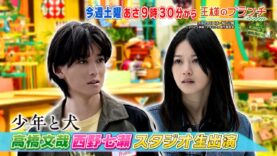 王様のブランチ 動画　　パート2ンチ 2025年3月15日 250315