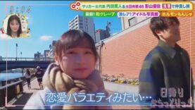 土曜はナニする！？ 動画 2025年3月1日 250301