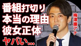 ズームイン！！サタデー 動画 2025年3月1日 250301