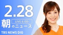 ＮＨＫニュース おはよう日本 動画 2025年3月1日 250301