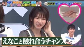 呼び出し先生タナカ 動画 2025年3月10日 250310