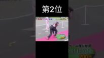 ラヴィット！ 動画 2025年3月11日 250311