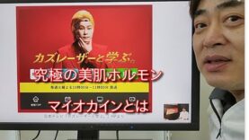 カズレーザーと学ぶ 動画 2025年3月11日 250311