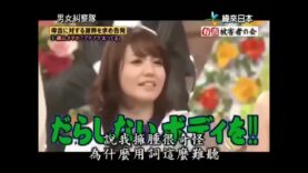 ロンドンハーツ 動画 2025年3月11日 250311