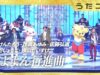 うたコン 動画 2025年3月11日 250311