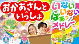 ノンストップ！ 動画 2025年3月12日 250312