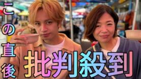 世界頂グルメ 動画 2025年3月12日 250312