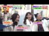 ヒルナンデス! 動画 2025年3月12日 250312