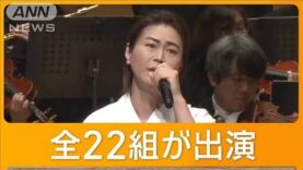 グッド!モーニング 動画 2025年3月13日 250313