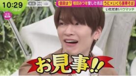 ノンストップ！ 動画 2025年3月13日 250313