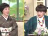 徹子の部屋 動画 2025年3月14日 250314