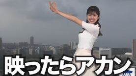 有吉のお金発見 動画 2025年3月15日 250315