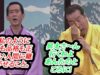 笑点 動画 2025年3月16日 250316