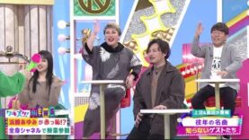 上沼・高田のクギズケ 動画 2025年3月16日 250316