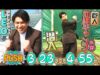 サンデーＰＵＳＨスポーツ 動画 2025年3月16日 250316