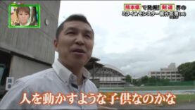 ミライ☆モンスター 動画 2025年3月16日 250316