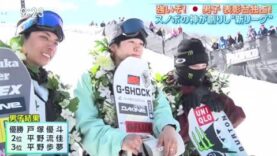 サンデーモーニング 動画 2025年3月16日 250316