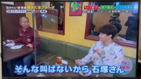 なりゆき街道旅 動画 2025年3月2日 250302