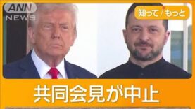 グッド!モーニング 動画 2025年3月2日 250302