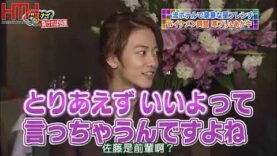 ぐるナイ 動画 2025年3月20日 250320