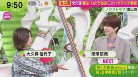 ノンストップ！ 動画 2025年3月20日 250320