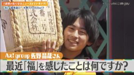 あさパラＳ 動画 2025年3月22日 250322