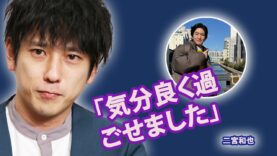 ぶらり途中下車の旅 動画 2025年3月22日 250322