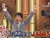 芸能人格付けチェック 動画 2025年3月22日 250322