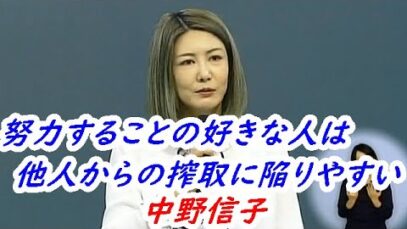テレビ寺子屋 動画 2025年3月22日 250322