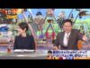 ワイドナショー 動画 2025年3月23日 250323