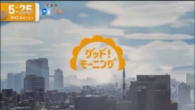 グッド!モーニング 動画 2025年3月24日 250324