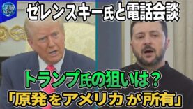 深層ＮＥＷＳ 動画 2025年3月24日 250324