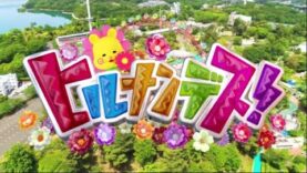 ヒルナンデス! 動画 2025年3月25日 250325