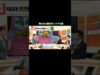 ミヤネ屋 動画 2025年3月26日 250326