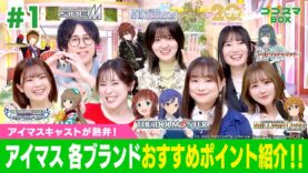 ゴゴスマ 動画 2025年3月27日 250327