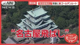 羽鳥慎一モーニングショー 動画 2025年3月28日 250328