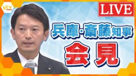 ミヤネ屋 動画 2025年3月28日 250328